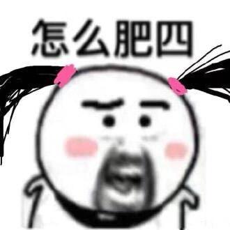 先先贝