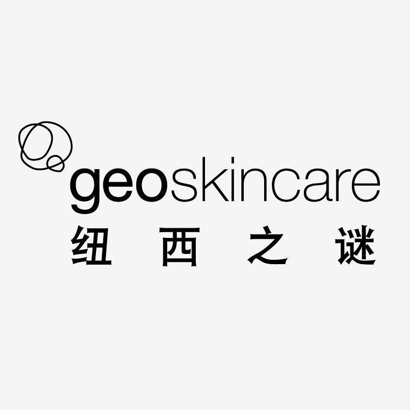 纽西之谜美妆旗舰店