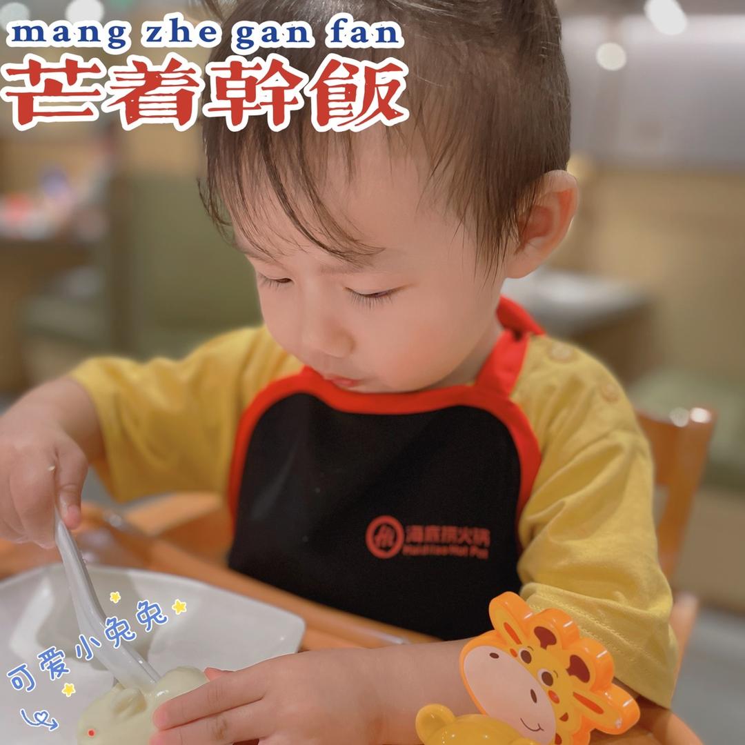 胡溜溜