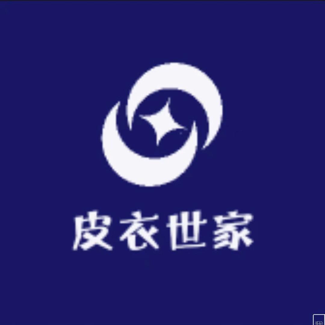 皮衣世家男装工厂店