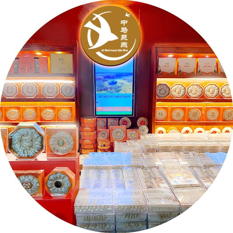 中马聚燕官方旗舰店燕窝优选