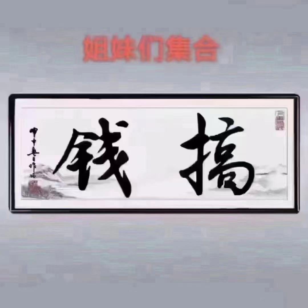 商K：长期招模特