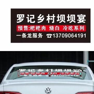 富顺坝坝宴服务