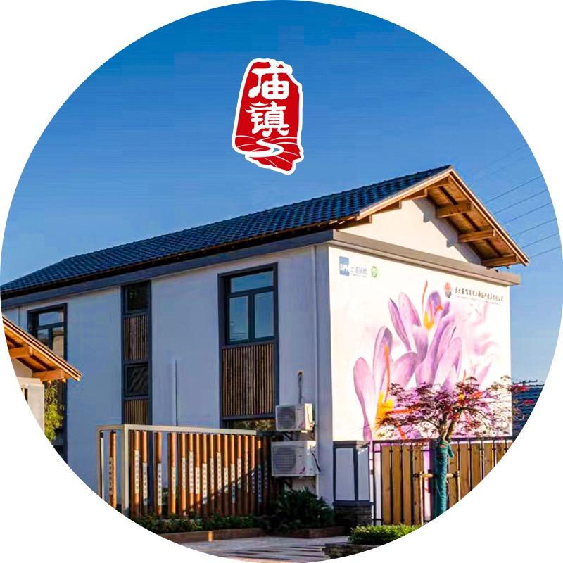 庙镇幸福里
