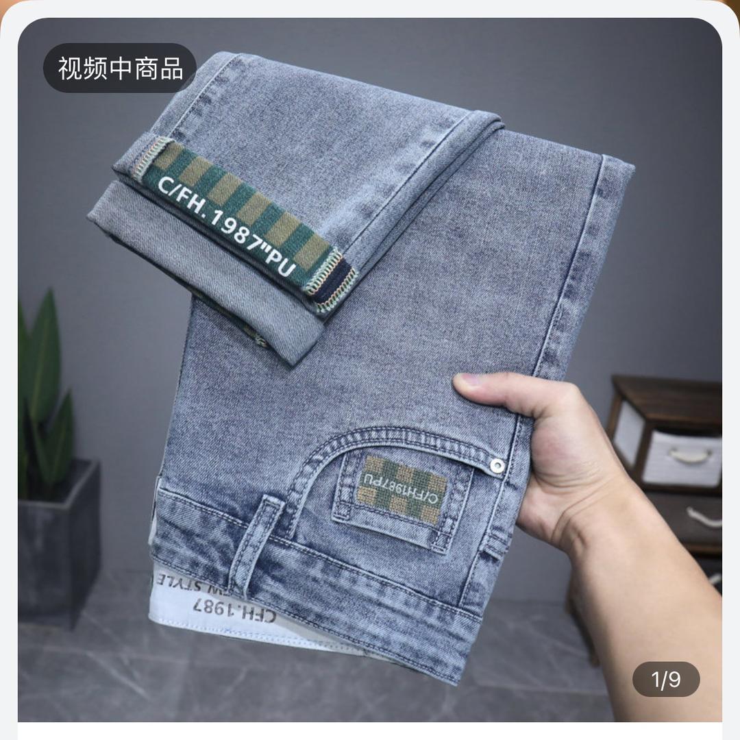 致成服饰