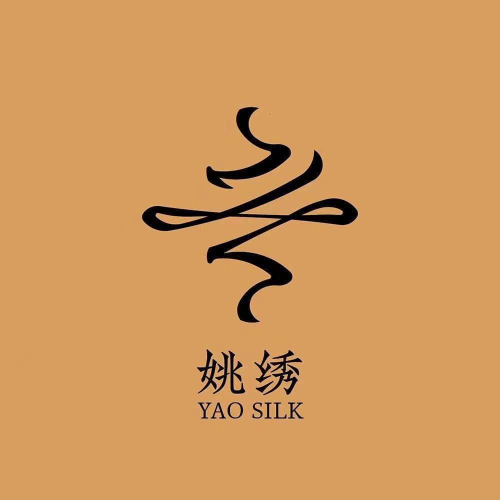姚绣文化手工艺专卖店