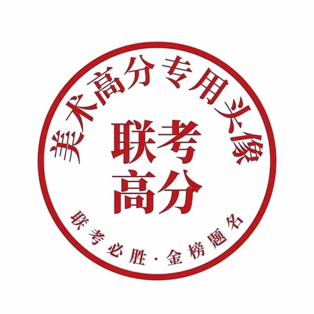 小铭pro（联考版）