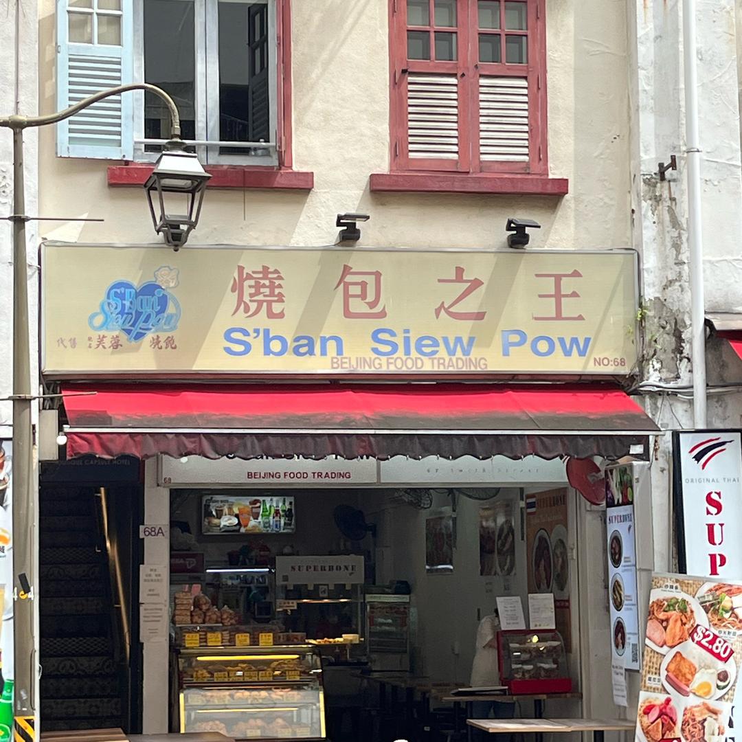 和平精英上分教学