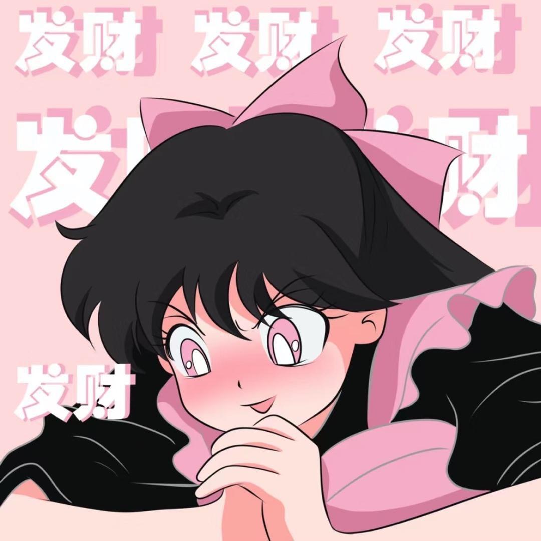 爱喝白开水oi ～