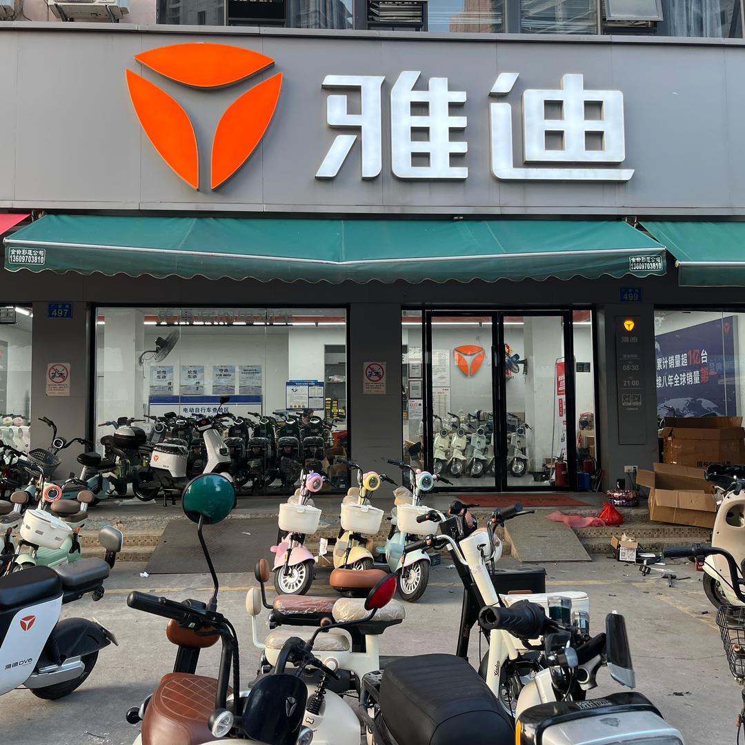 恋之茶
