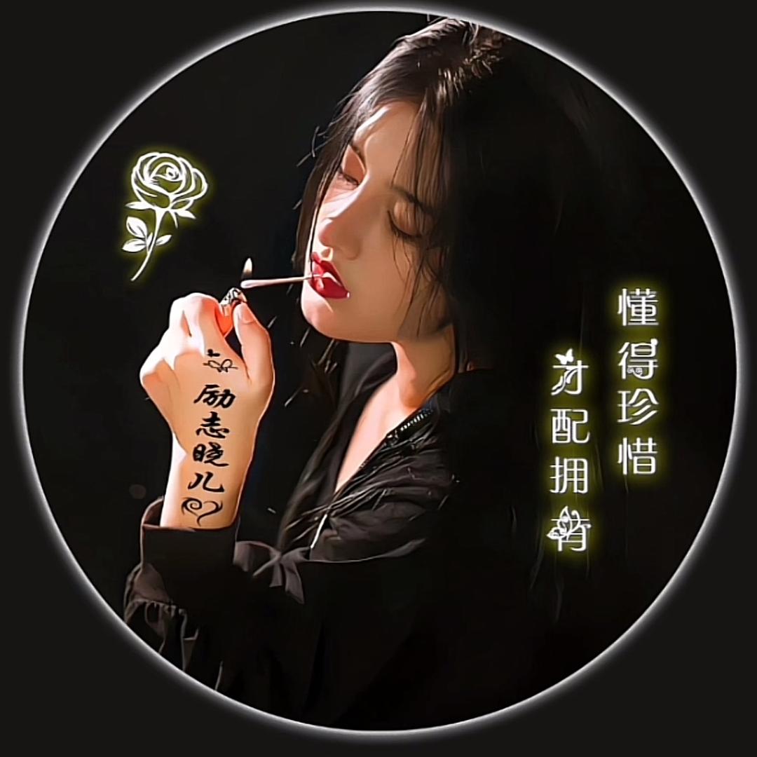 励志晓晓