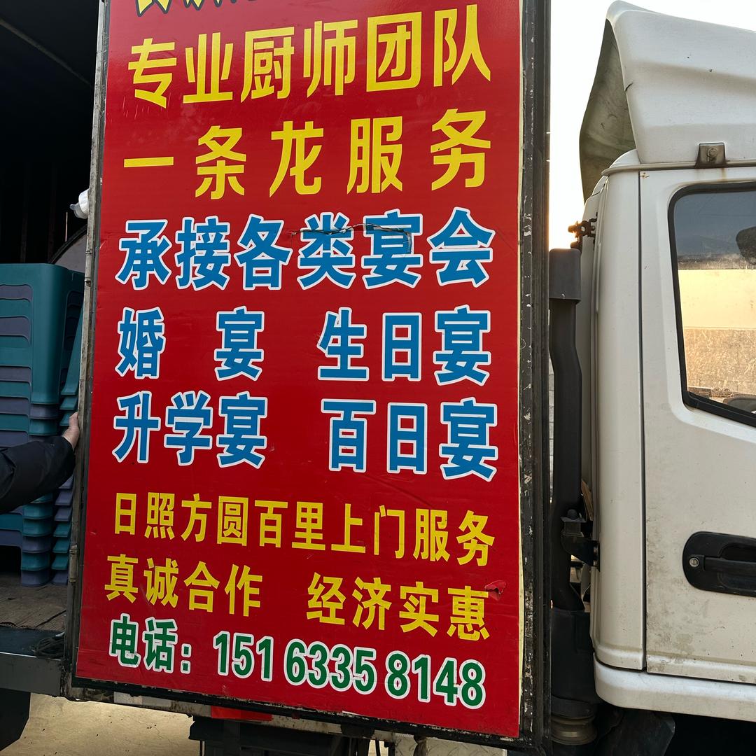 南湖镇林水情缘鱼馆小两口流动餐车