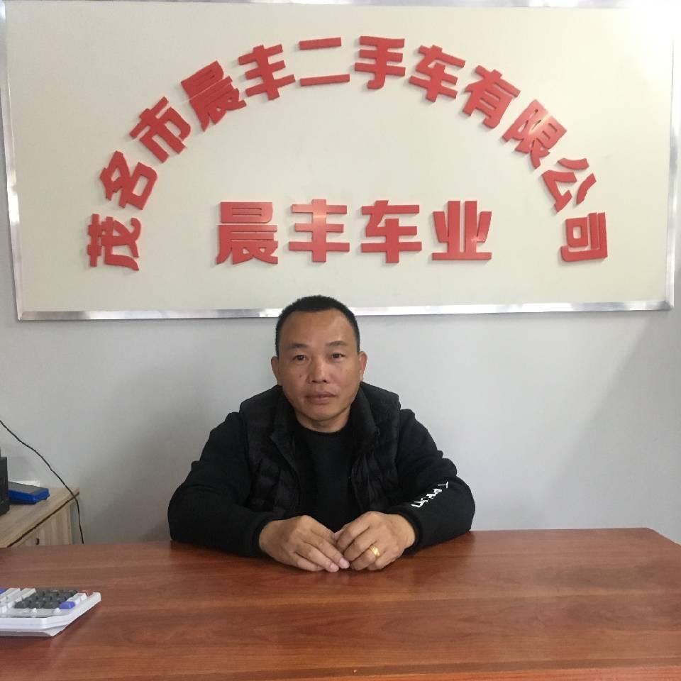 晨丰二手车阿良
