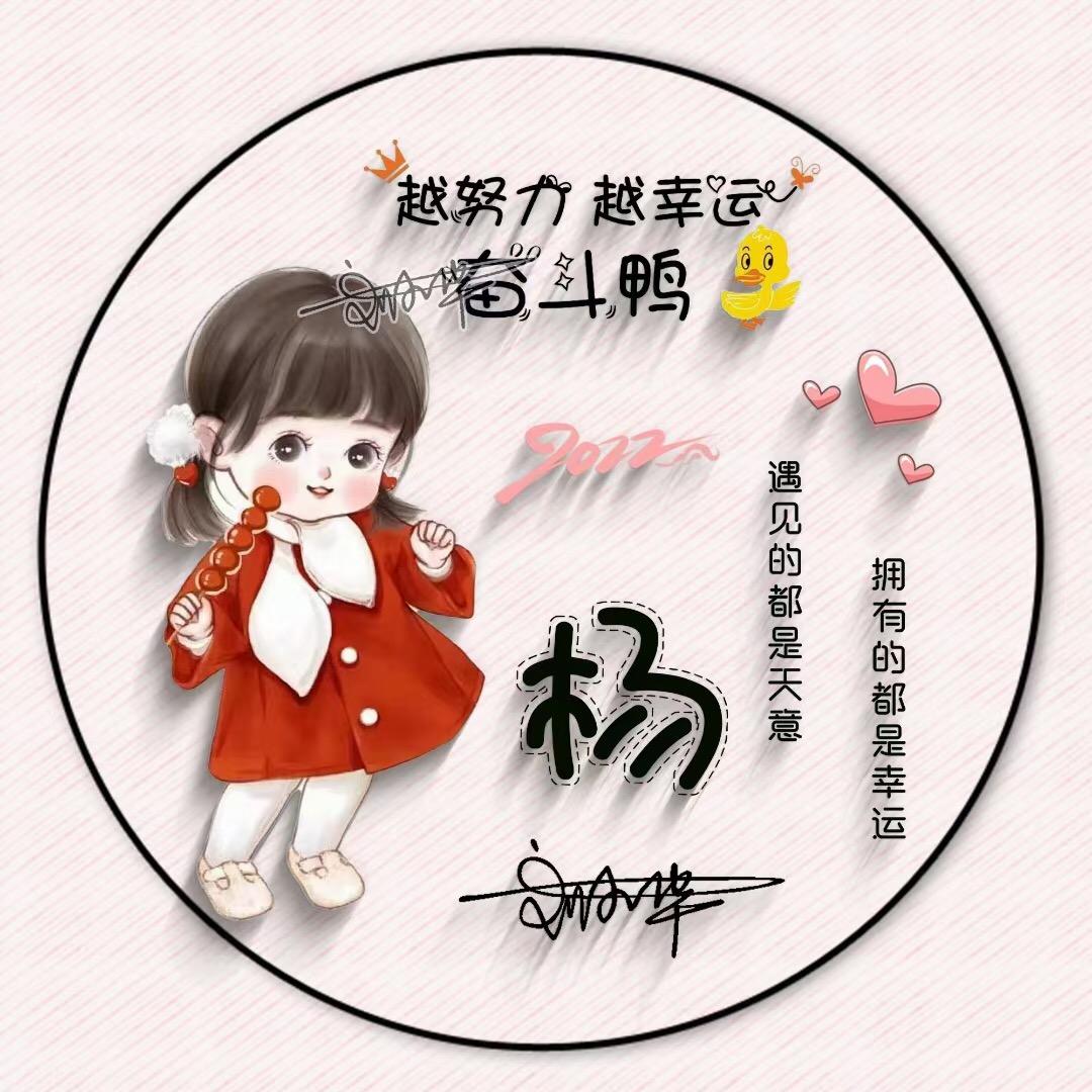 娟小白