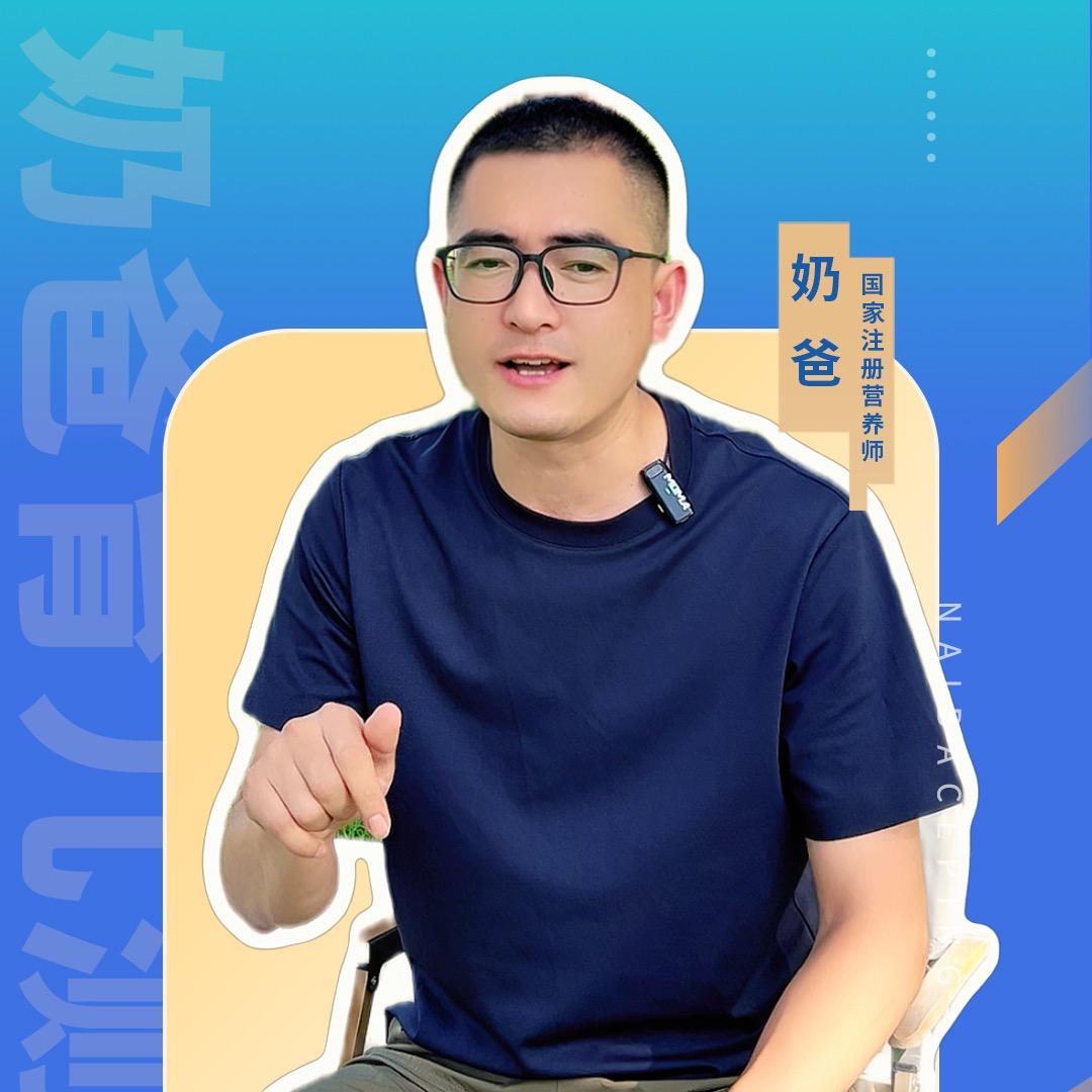 奶爸测评（DHA测评对比）