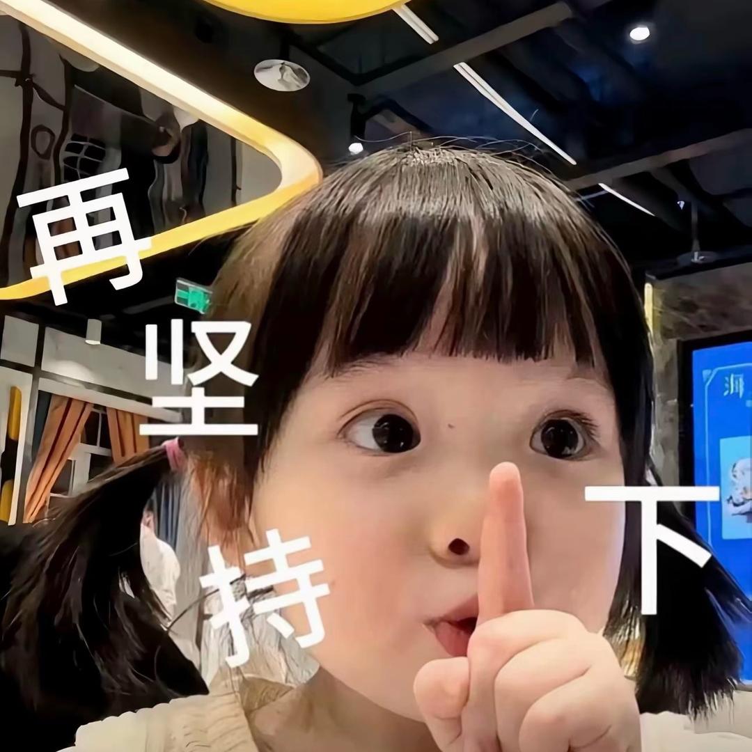 想睡觉