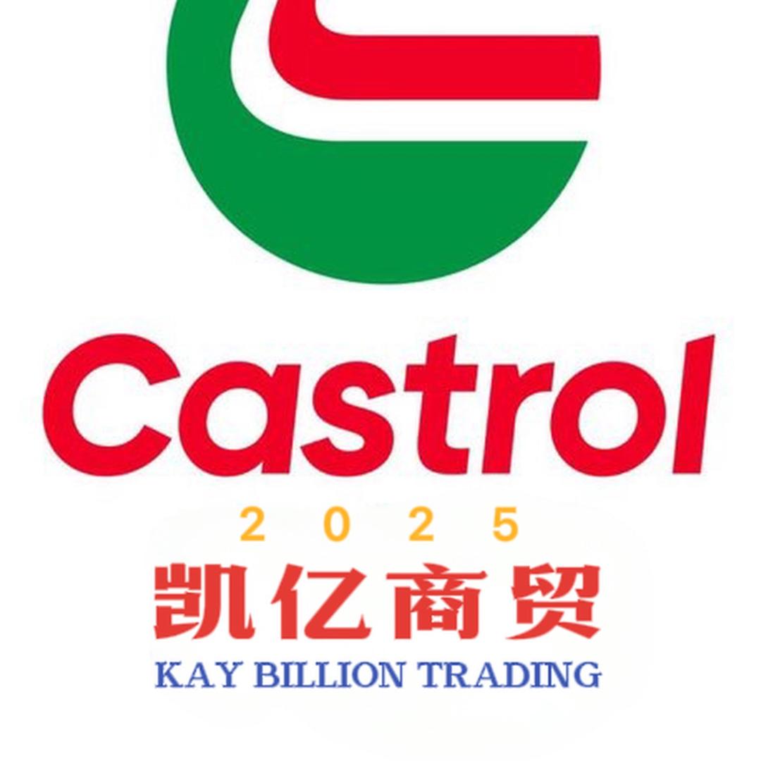 吉林省凯亿商贸