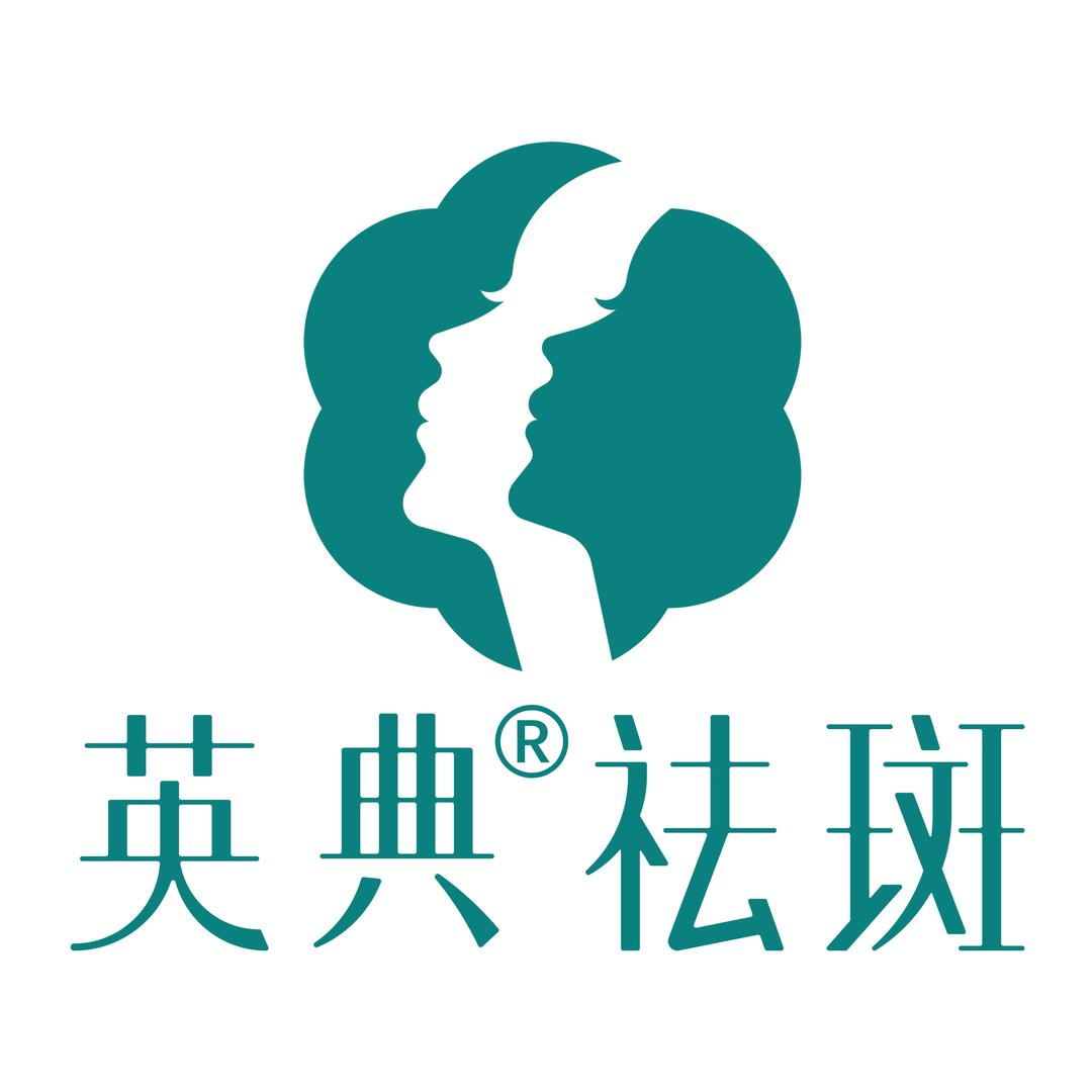 英典皮肤管理美容院