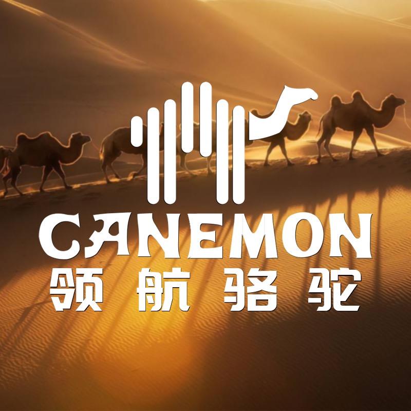保罗骆驼运动用品专柜
