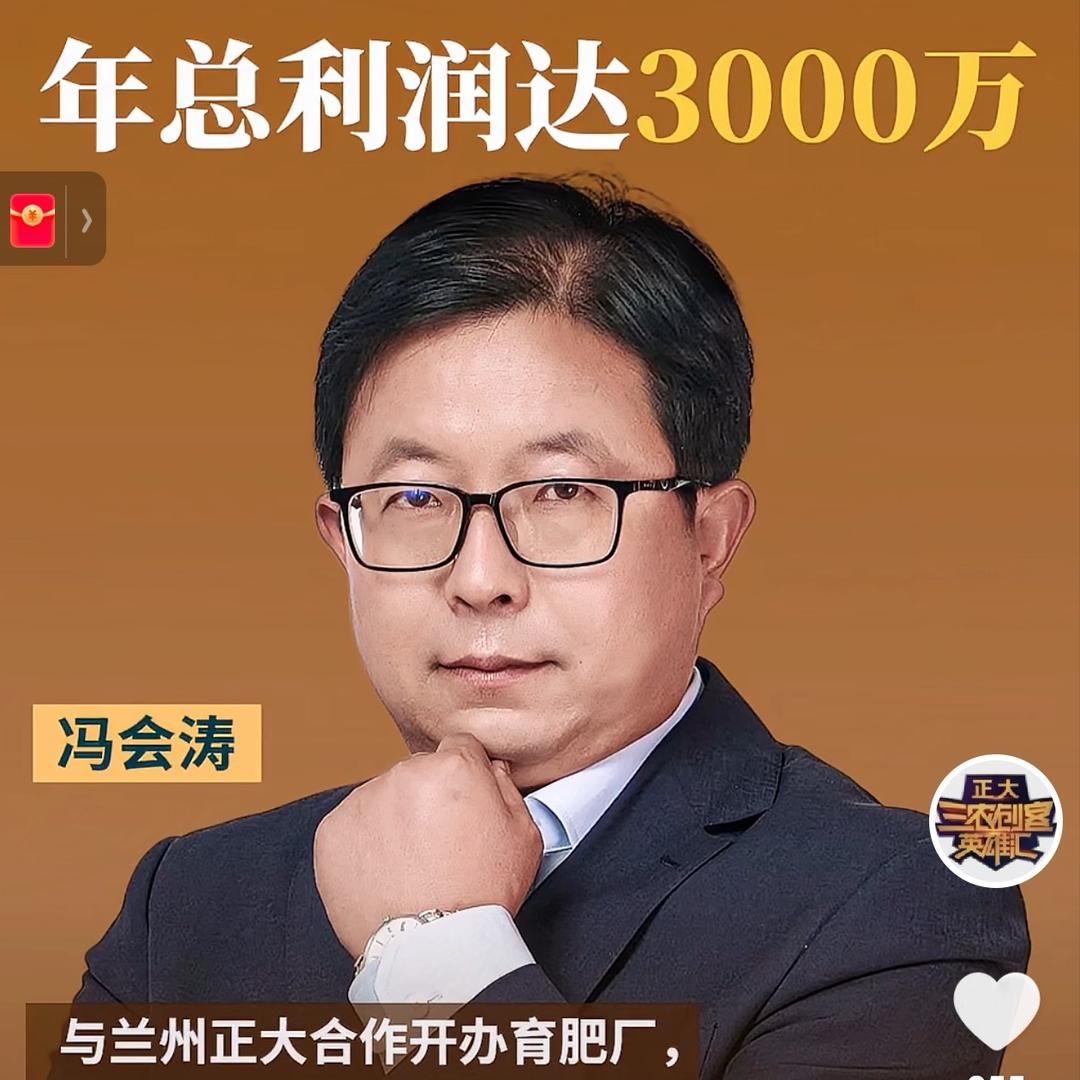 西北牛魔王