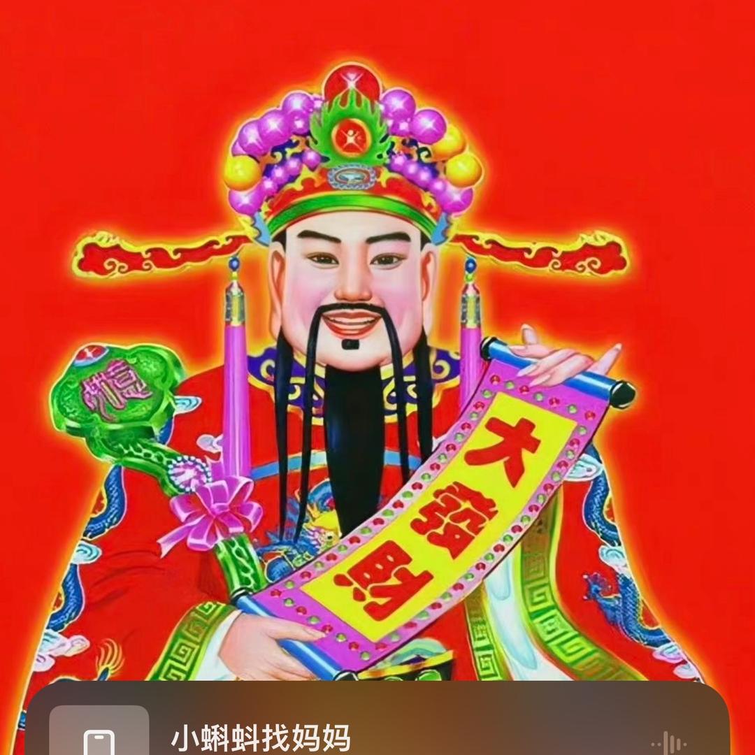 木木老妈