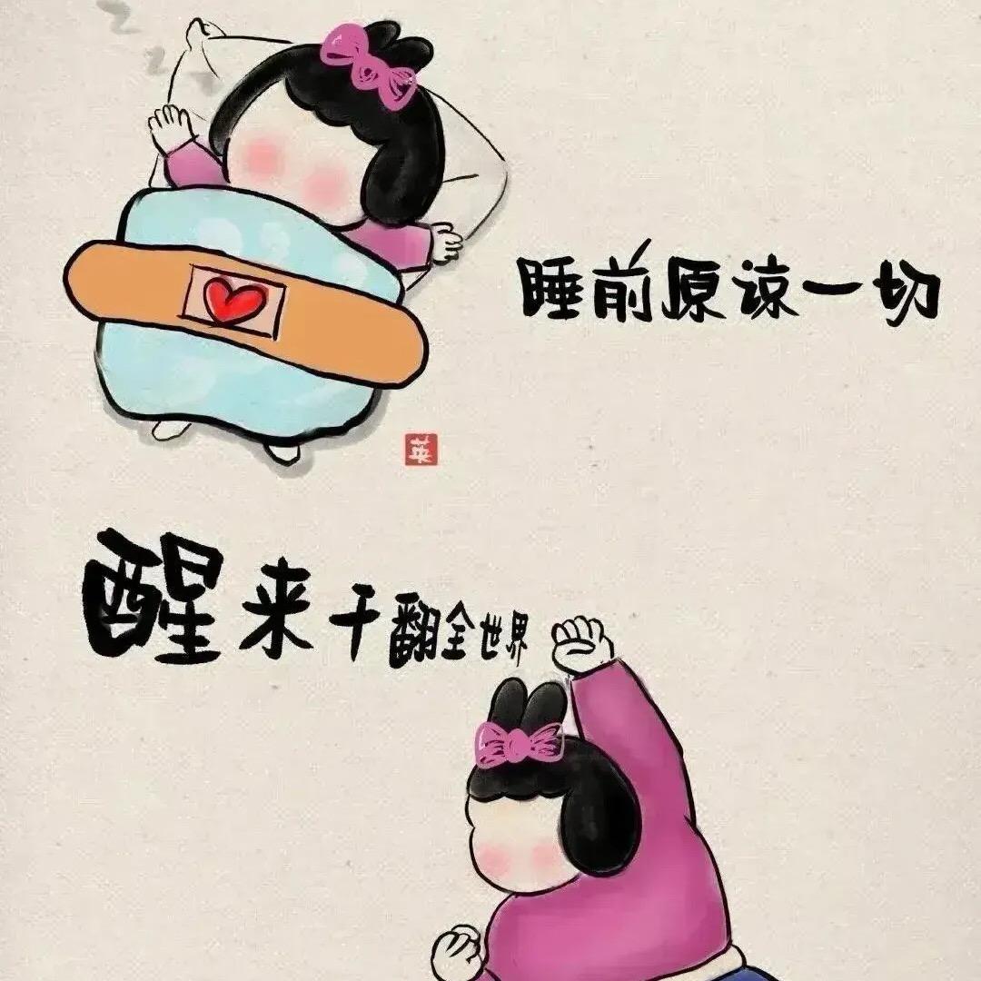 棋淇