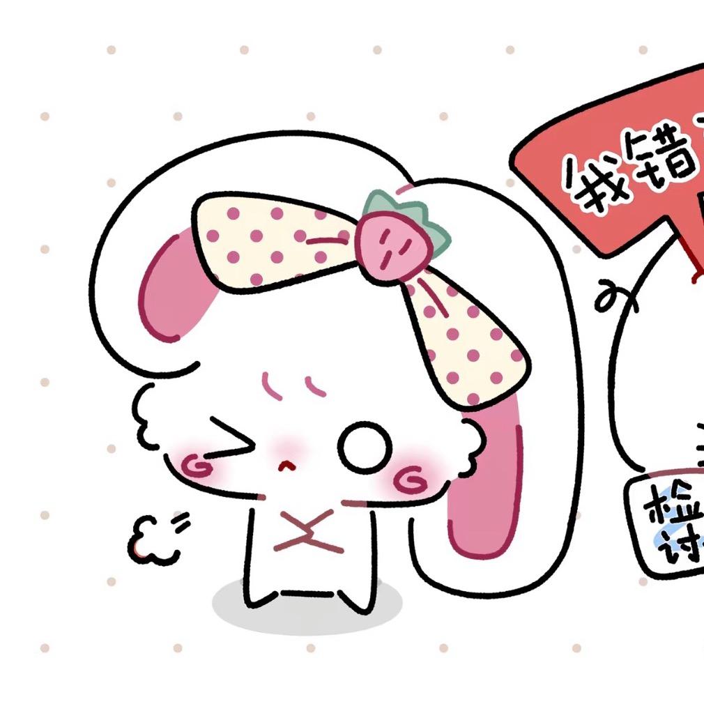 萌到被人亲(៸៸᳐⦁⩊⦁៸៸᳐ )੭