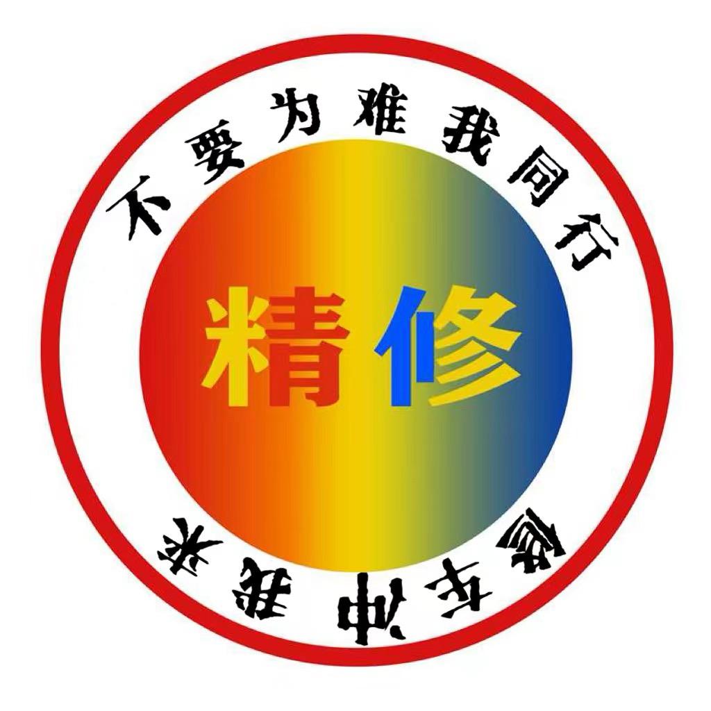 马宏图汽车PDR（秦皇岛）