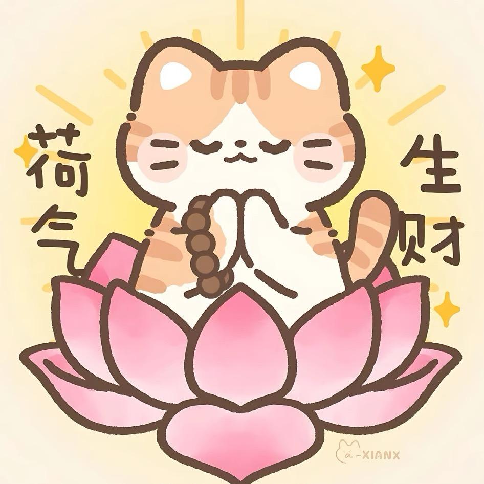 銫