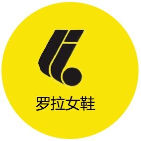 LUOLA罗拉女鞋