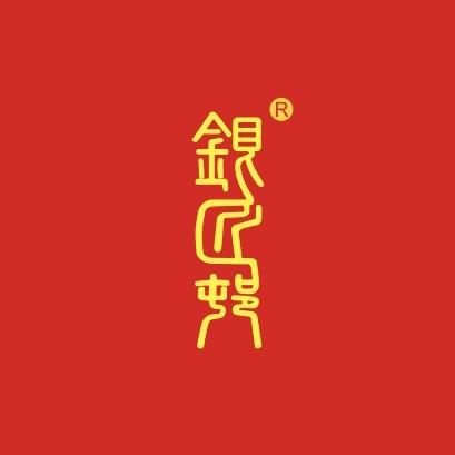 银匠村SILVIL打火机100精选