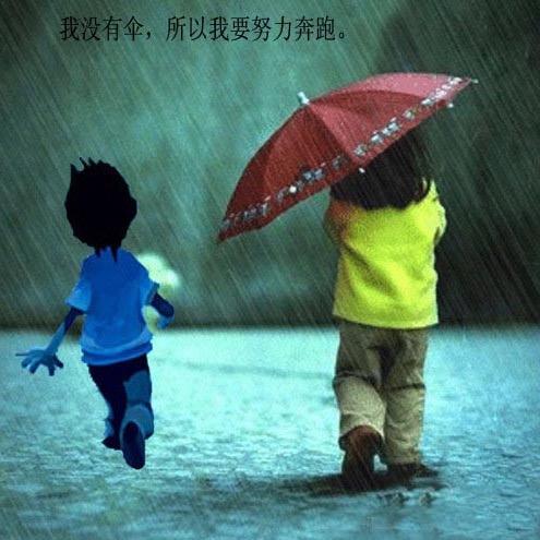 对 迩 微 笑 😊