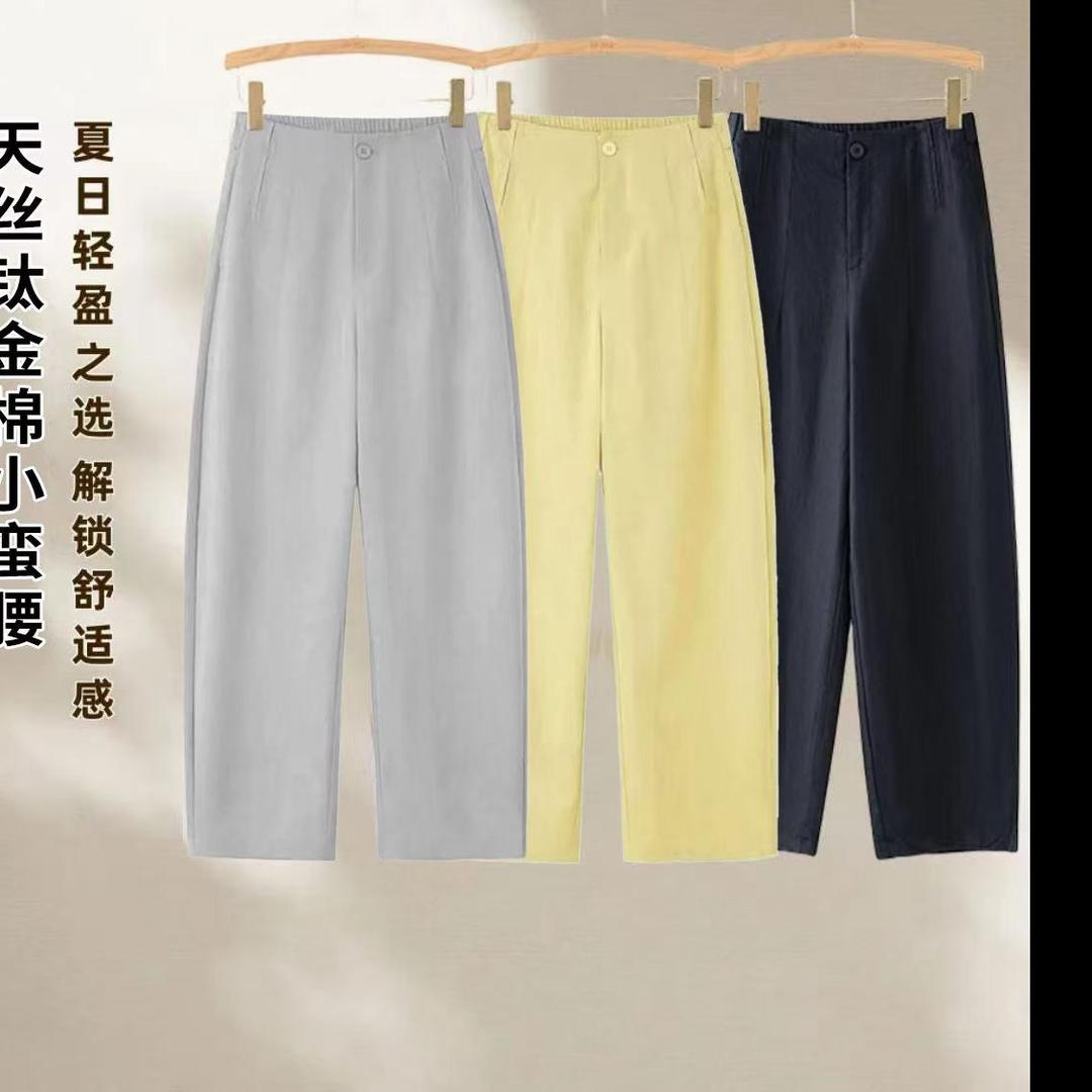 女裤工厂烨老板
