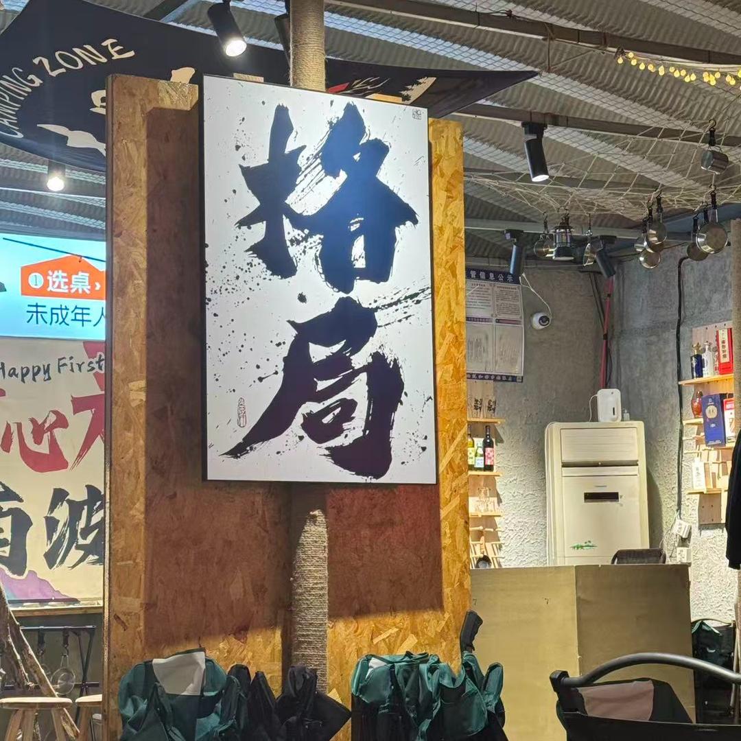 🍊·生淮南