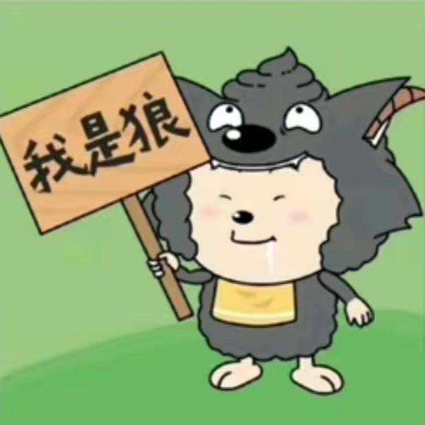 是小羊
