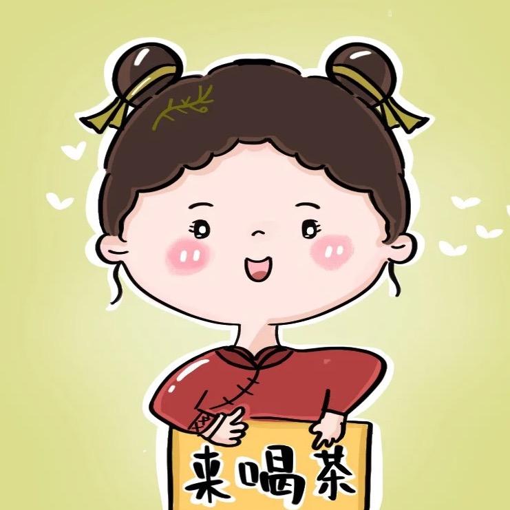 茶界小星星🌟🌟