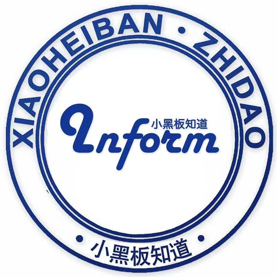 天津理工大学小黑板(表白墙)