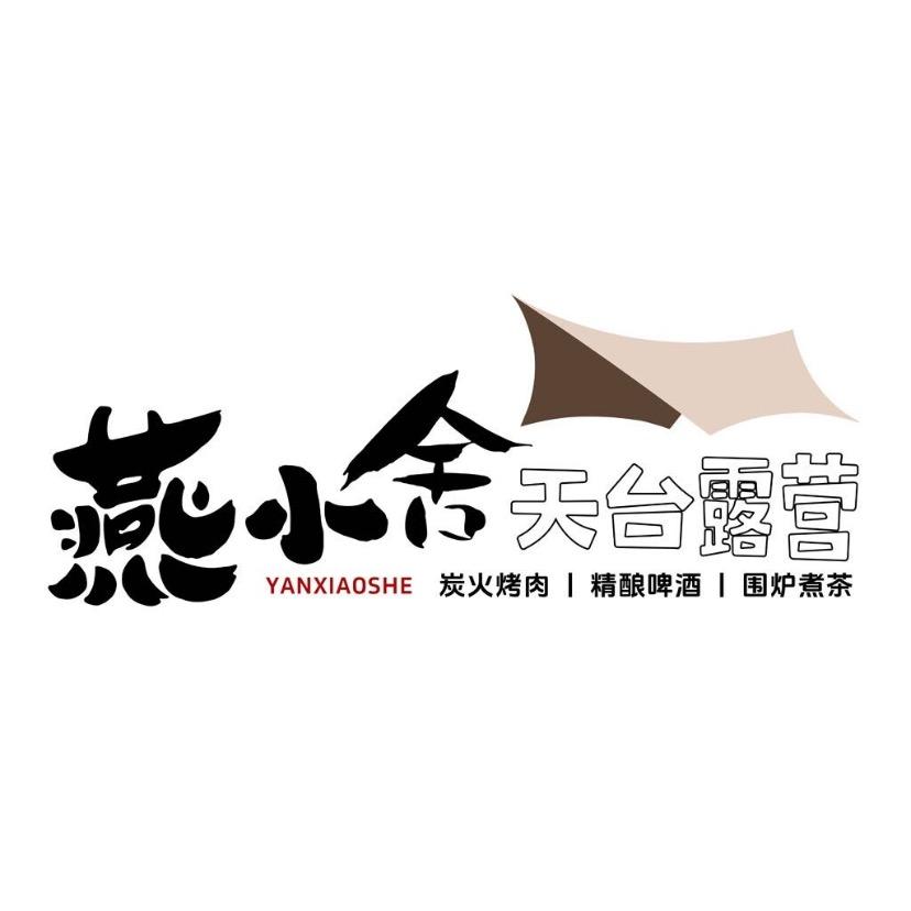 燕小舍-峰哥厨房【家常菜】
