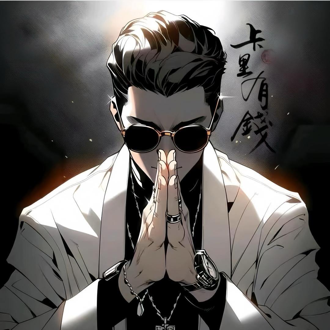 ²⁰²5᭄一路谋财᭄