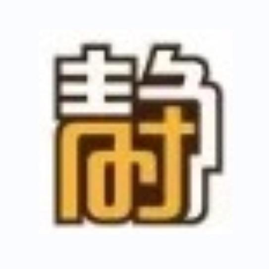 静时追剧
