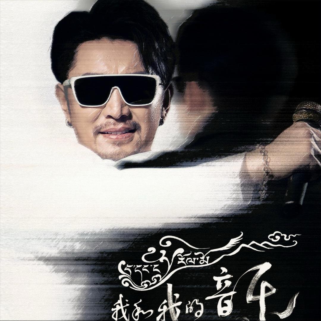 ࿐ཀུན་དགའ།