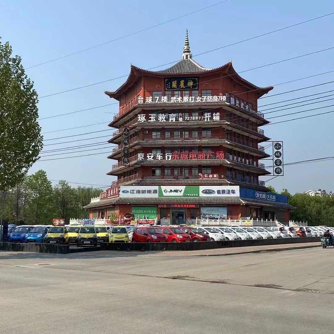 汶上县六角楼-东城电轿广场