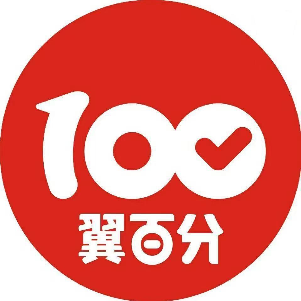 翼百分农资旗舰店