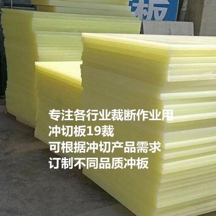 东莞市钧惠实业有限公司