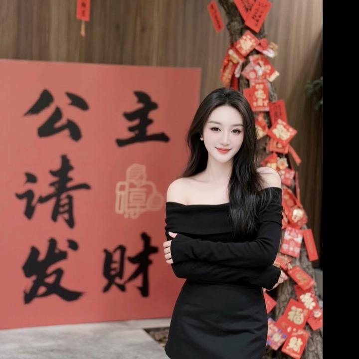 艾薇