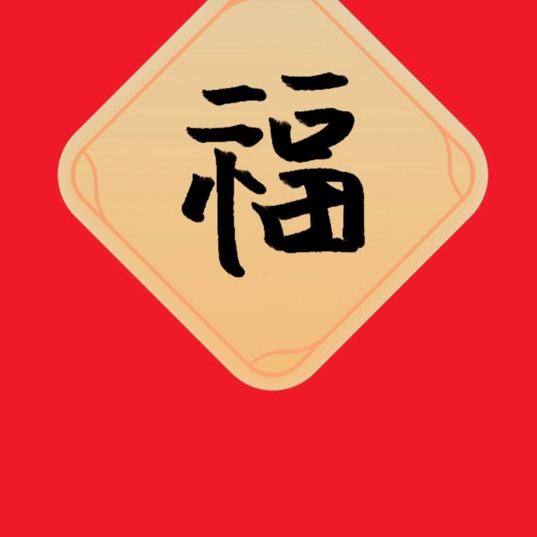 途Ty