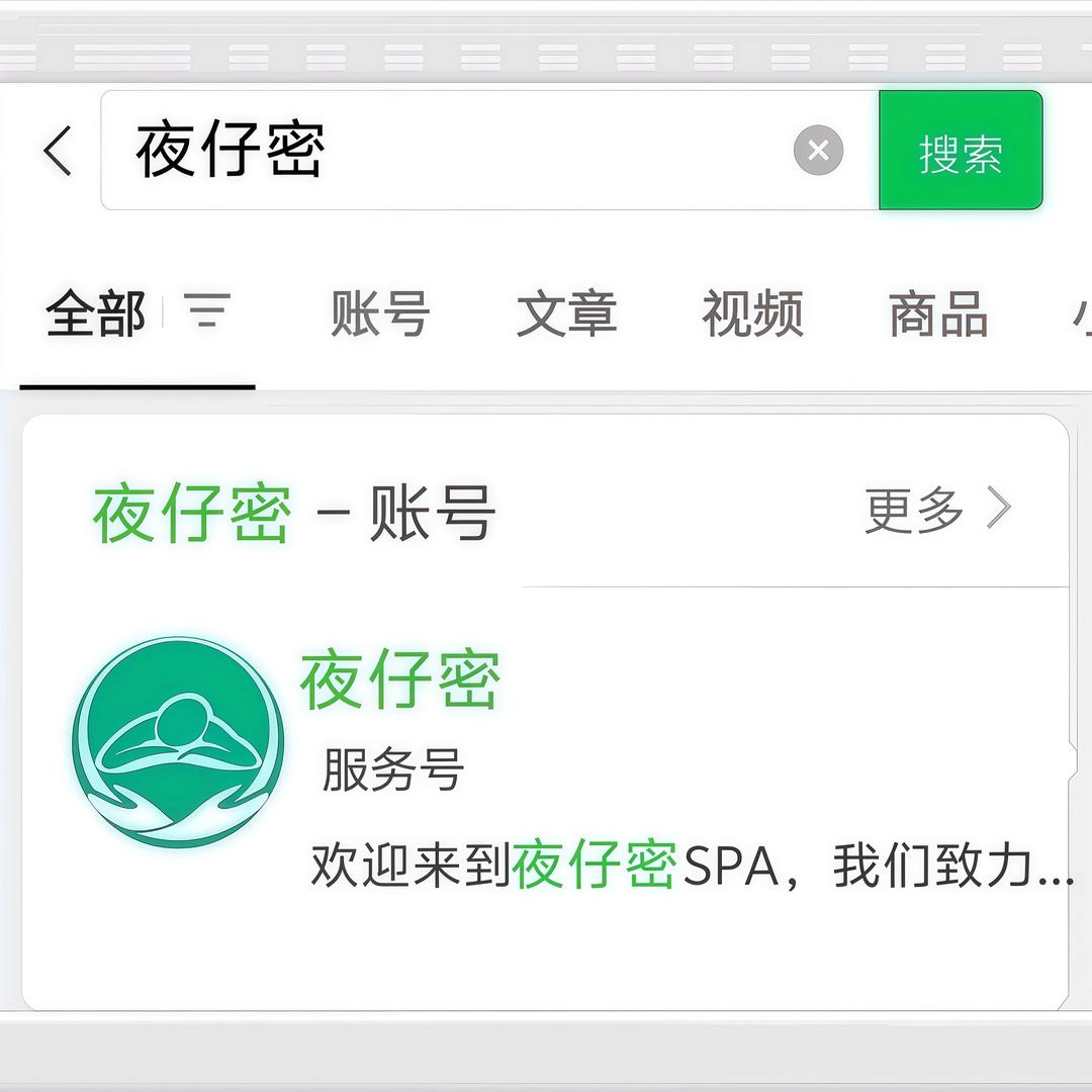 粥粥不是周周