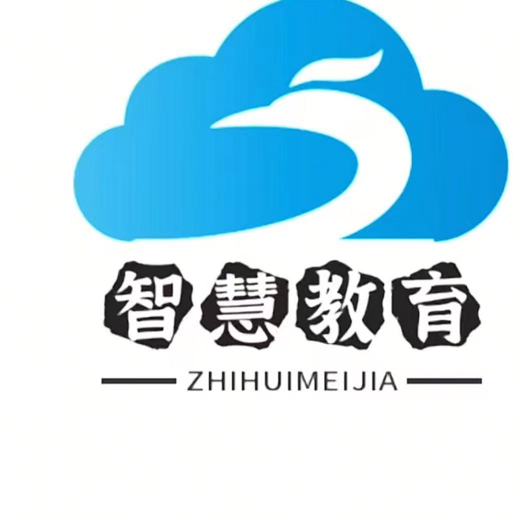 智慧星托管中心