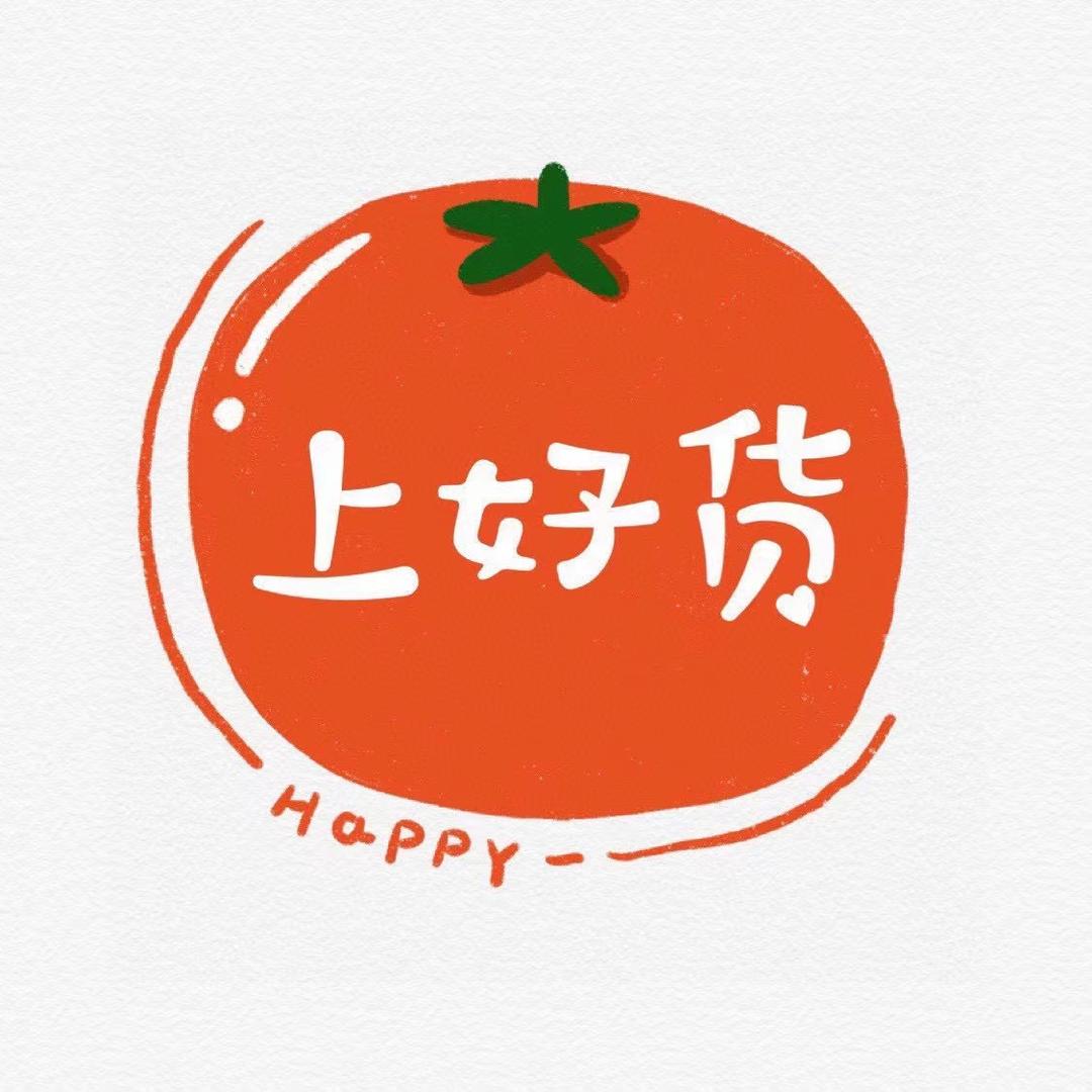 心想事橙