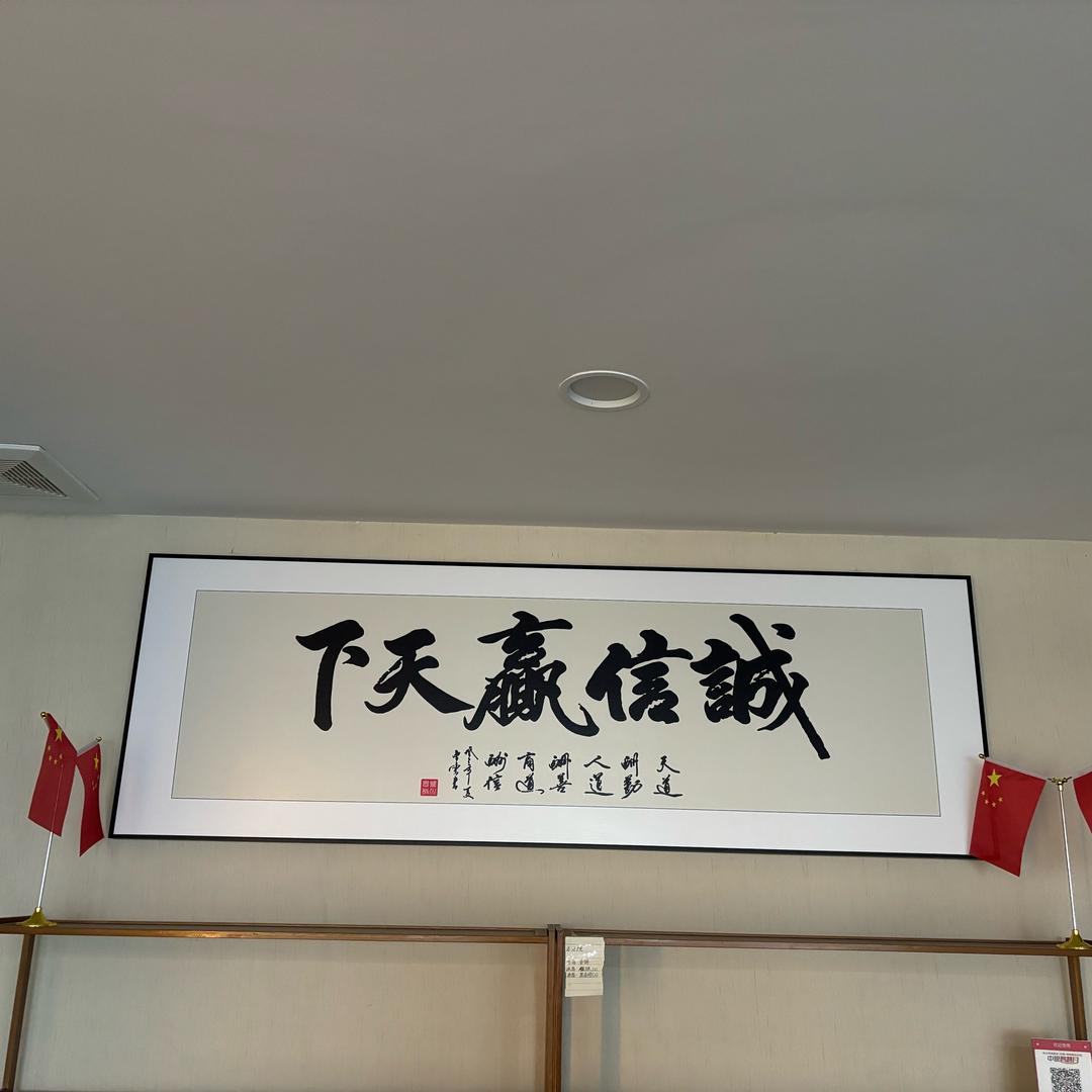 泸州古董刘会长